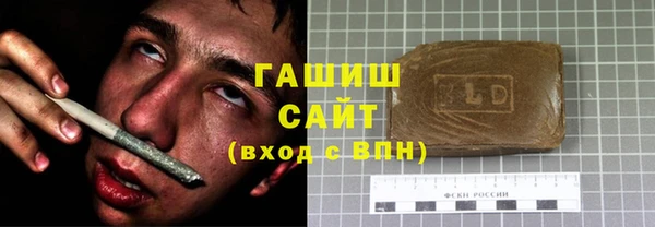 синтетический гашиш Верхний Тагил