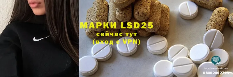 LSD-25 экстази ecstasy  Медынь 