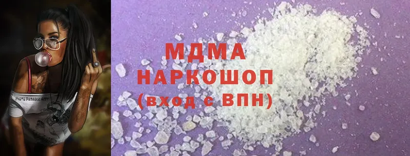 купить   Медынь  MDMA молли 